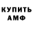 КЕТАМИН ketamine IQWER_ TV