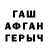 Альфа ПВП мука Takin Names