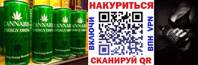 Canna-Cookies марихуана  Медынь 