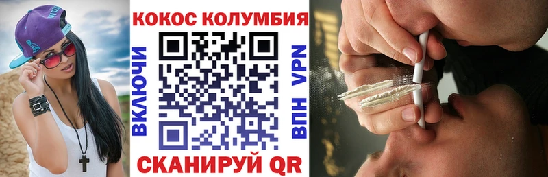 blacksprut рабочий сайт  как найти закладки  Медынь  Cocaine Fish Scale 