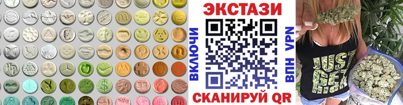 OMG ССЫЛКА  Медынь  ЭКСТАЗИ TESLA 