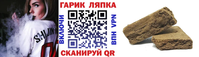 ГАШ убойный  Медынь 