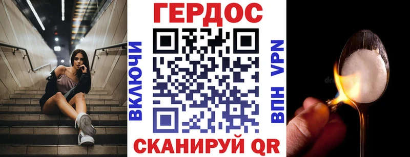 Героин афганец  закладки  Медынь 