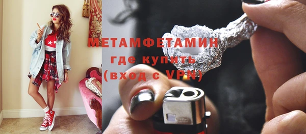 синтетический гашиш Вяземский