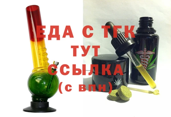 метамфетамин Вязьма