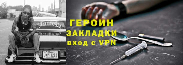 бутират Вязники