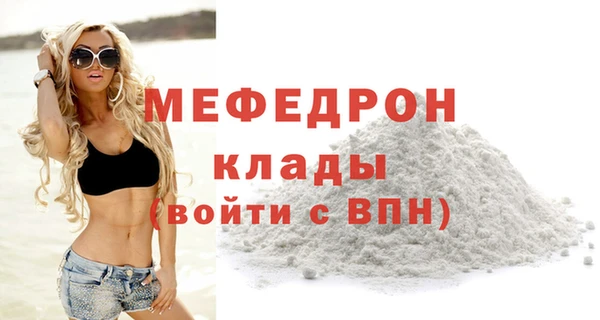 бутират Вязники