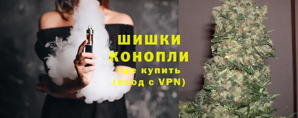 бутират Вязники