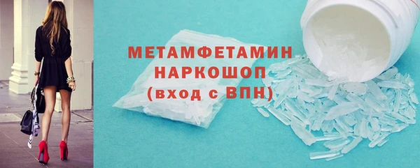 синтетический гашиш Вяземский