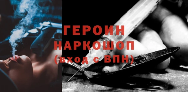синтетический гашиш Вяземский