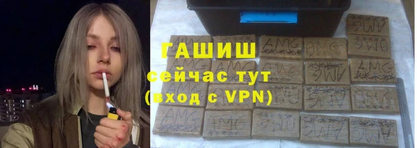 синтетический гашиш Вяземский
