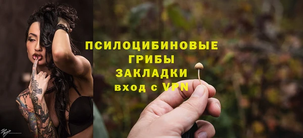 бутират Вязники