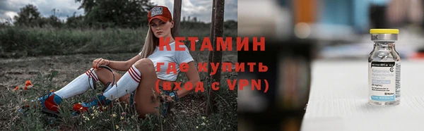 бутират Вязники