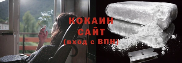 бутират Вязники