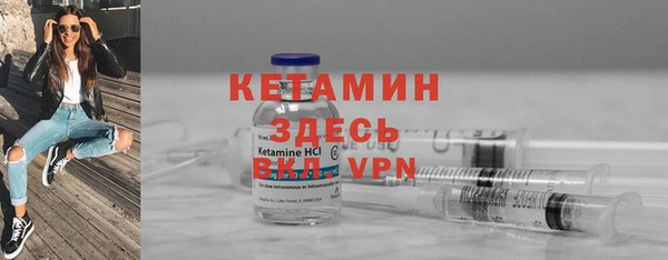 бутират Вязники