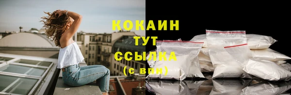 синтетический гашиш Вяземский