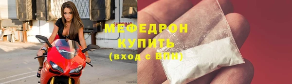 бутират Вязники
