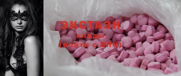 синтетический гашиш Вяземский