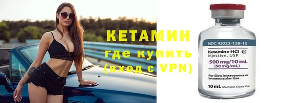 метамфетамин Вязьма