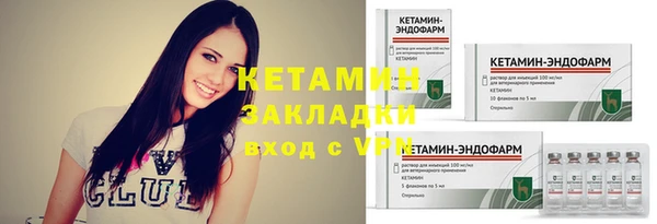 синтетический гашиш Вяземский