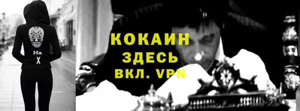 синтетический гашиш Вяземский