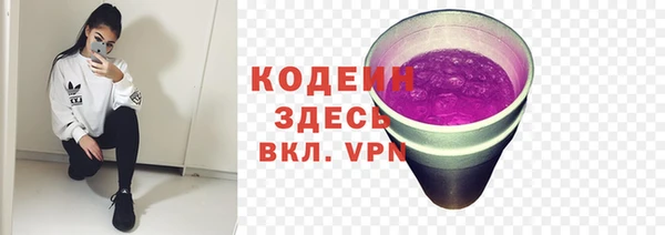 метамфетамин Вязьма