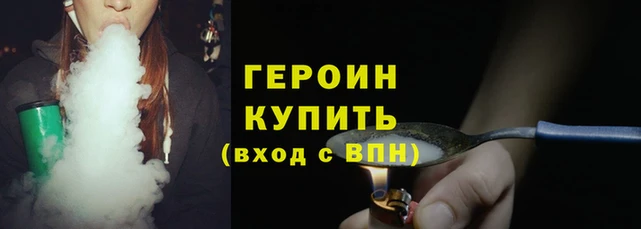 бутират Вязники