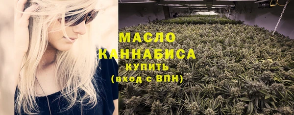 бутират Вязники