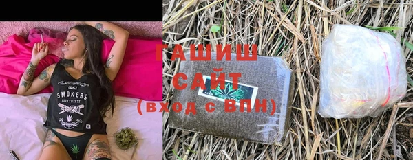 синтетический гашиш Вяземский