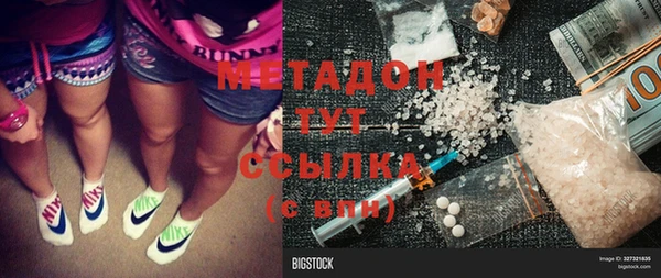 метамфетамин Вязьма