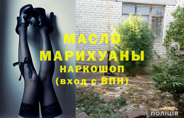 метамфетамин Вязьма