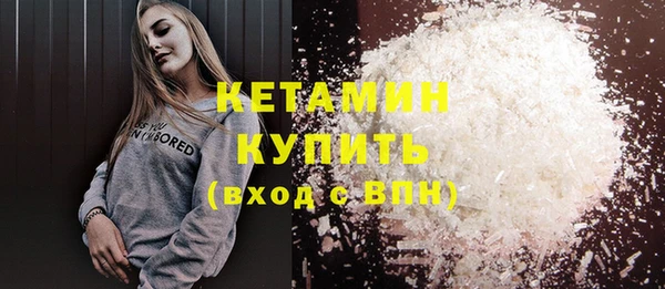 синтетический гашиш Вяземский