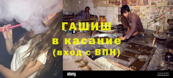 бутират Вязники