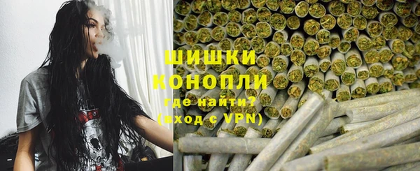 метамфетамин Вязьма