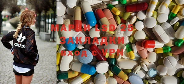 синтетический гашиш Вяземский