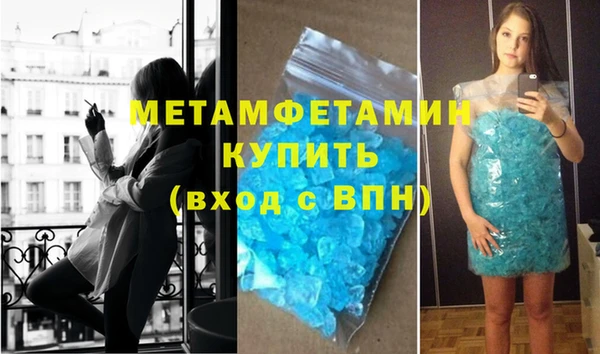 бутират Вязники