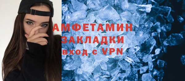 метамфетамин Вязьма