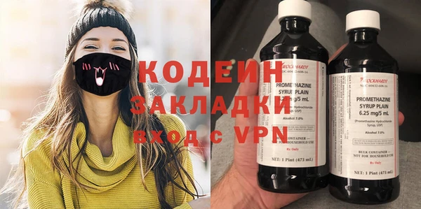 метамфетамин Вязьма