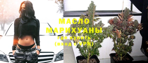 метамфетамин Вязьма