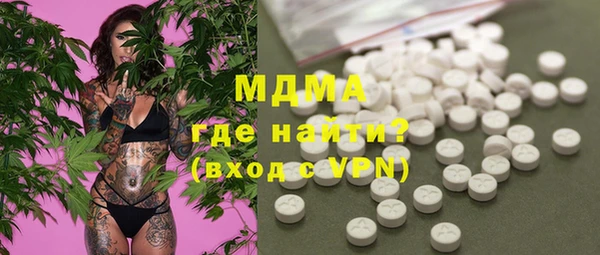 бутират Вязники