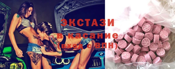 бутират Вязники