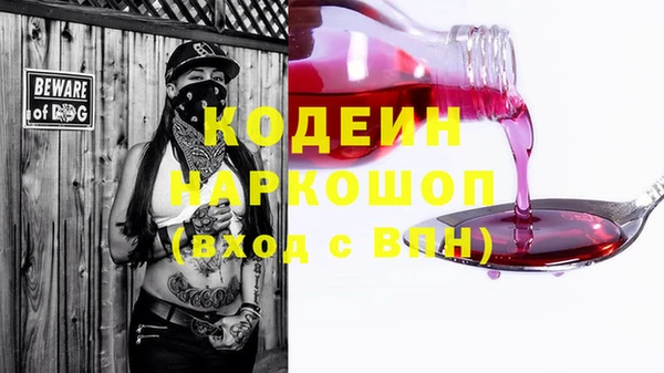 синтетический гашиш Вяземский