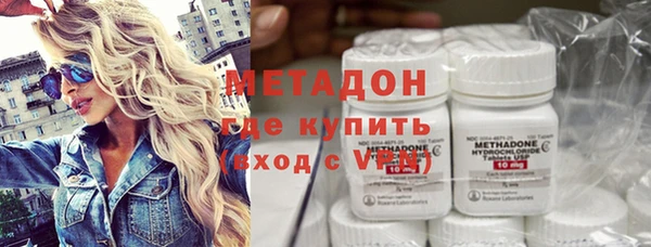 синтетический гашиш Вяземский