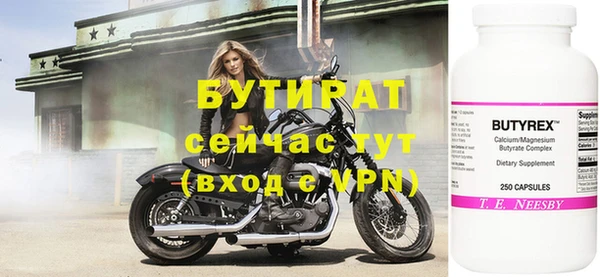 кокаин премиум Киреевск