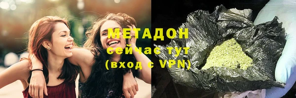 бутират Вязники