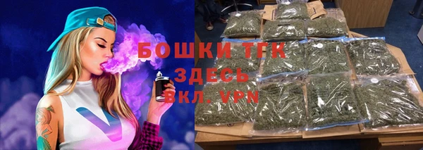 метамфетамин Вязьма
