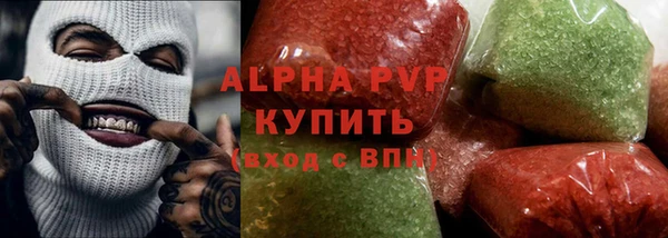 метамфетамин Вязьма