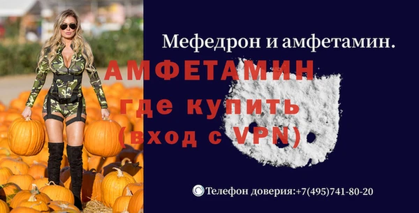 синтетический гашиш Вяземский