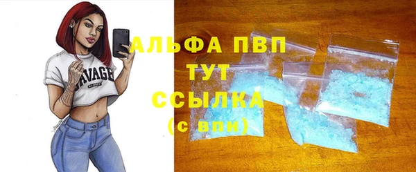 синтетический гашиш Вяземский
