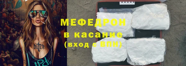 метамфетамин Вязьма